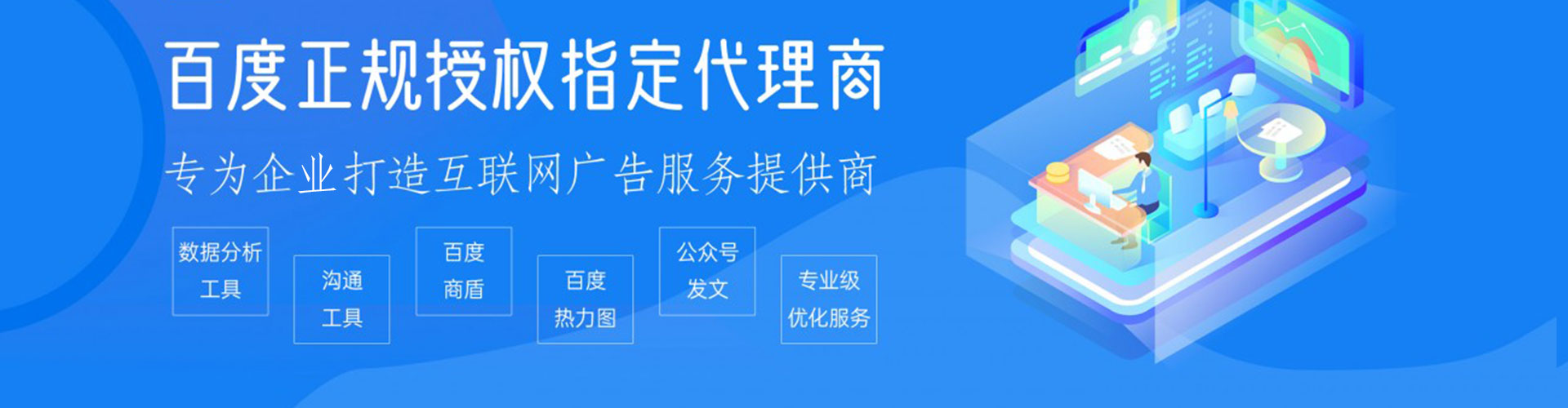 嘉禾信息流运营